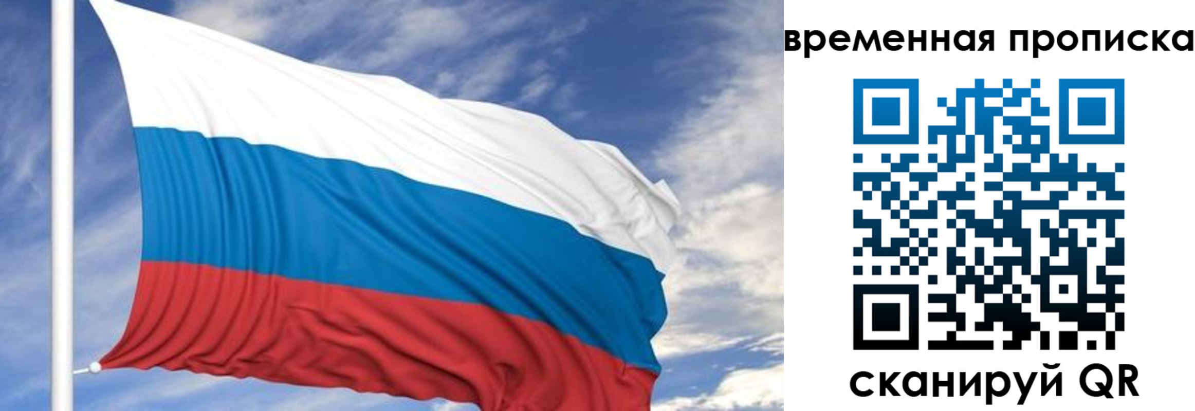 миграционный учет в Кольчугино