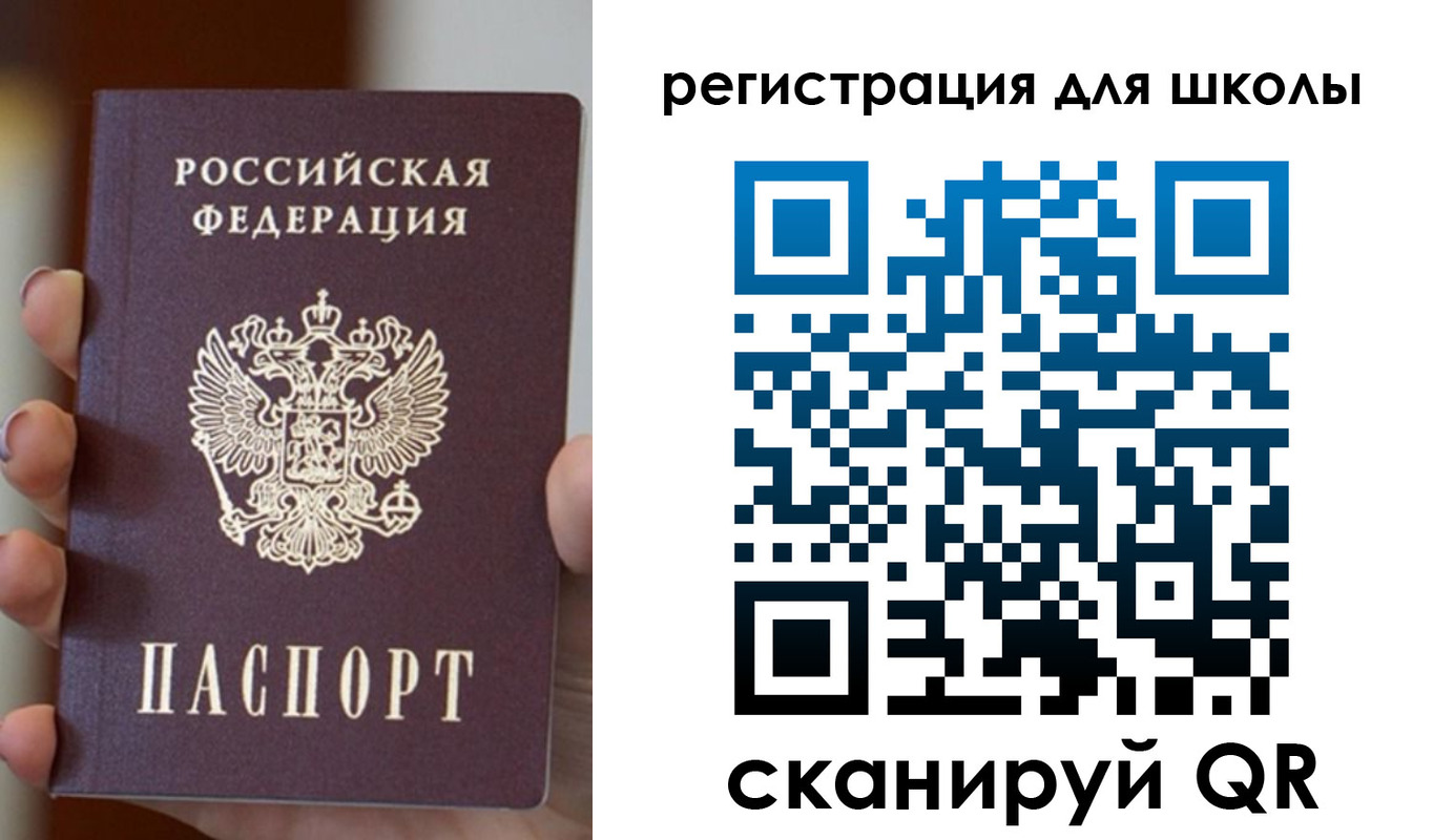 временная регистрация госуслуги в Кольчугино
